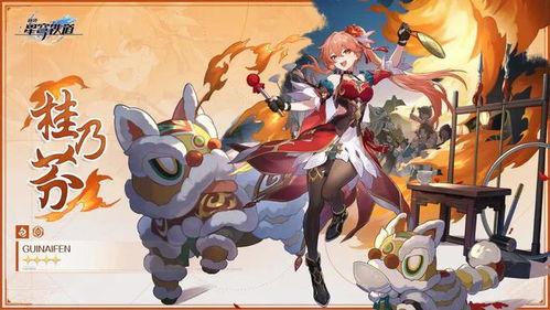 崩铁刻律德拉爆料最新,揭秘游戏背后不为人知的秘密